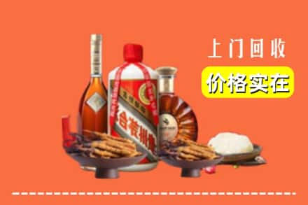 诚信求购:阳江阳春市高价回收白酒
