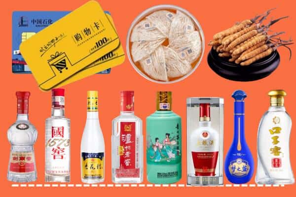 阳江阳春市烟酒回收