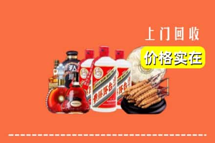 诚信求购:阳江阳春市高价回收酒