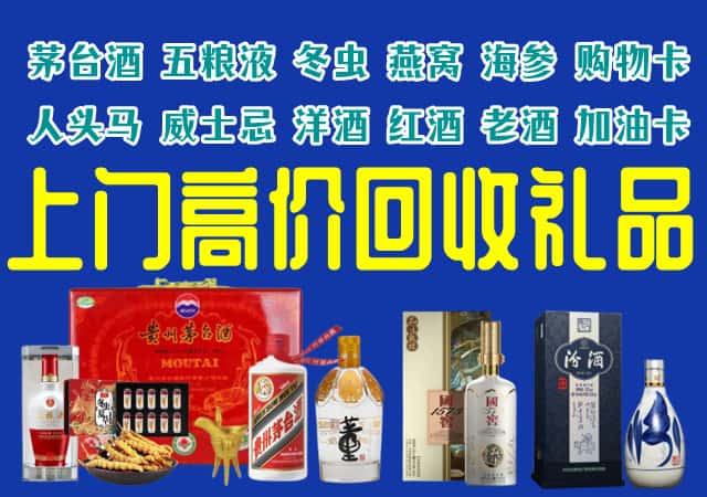 阳江阳春市回收烟酒