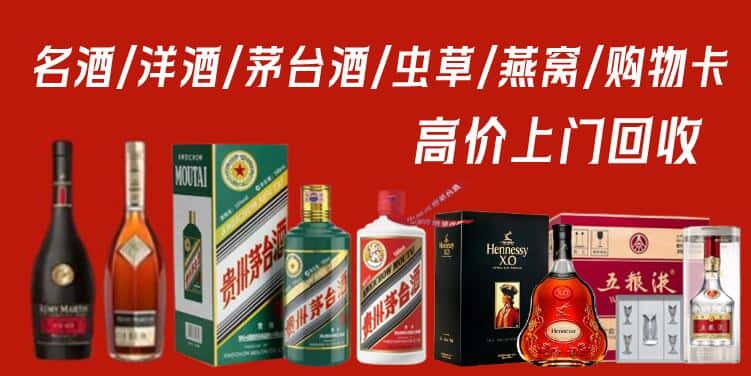 阳江阳春市回收烟酒