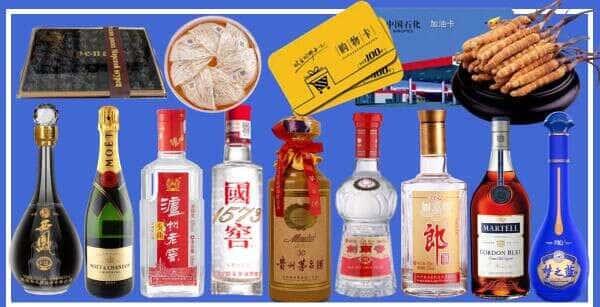 阳江阳春市烟酒回收