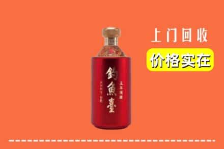 阳江阳春市回收钓鱼台
