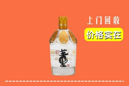 阳江阳春市回收董酒