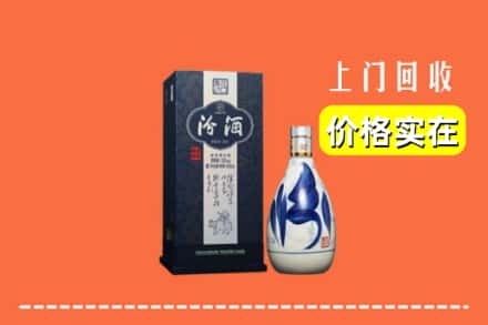 阳江阳春市回收汾酒