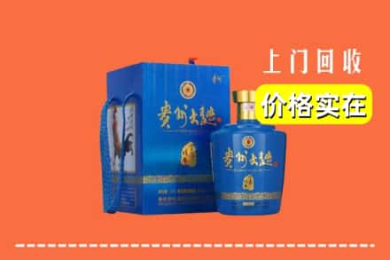 阳江阳春市回收贵州大曲
