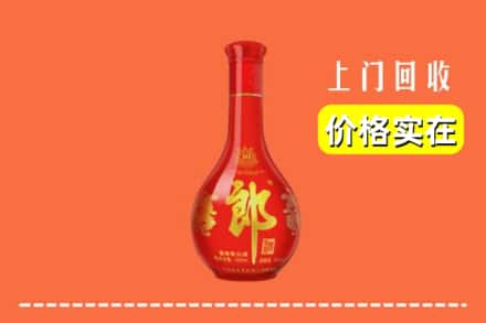 阳江阳春市回收红花郎