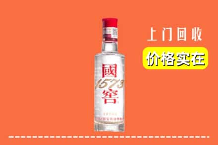 阳江阳春市回收国窖酒