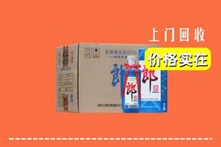 阳江阳春市回收郎酒