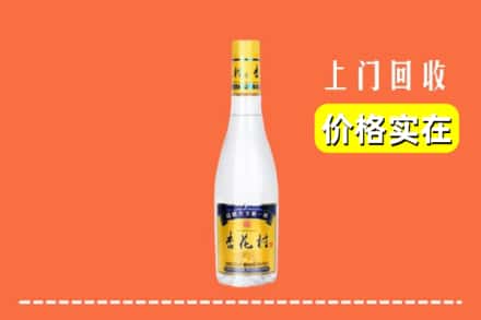诚信求购:阳江阳春市高价回收杏花村