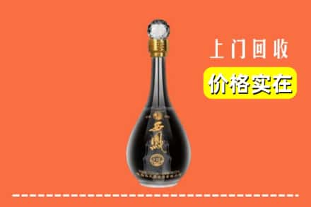诚信求购:阳江阳春市高价回收西凤酒
