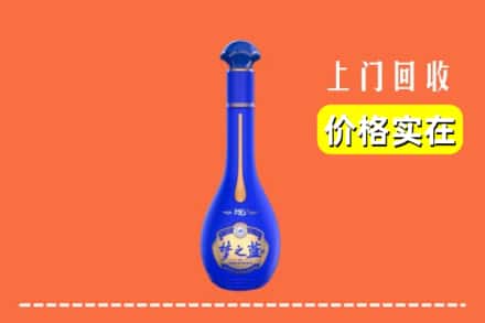 诚信求购:阳江阳春市高价回收梦之蓝