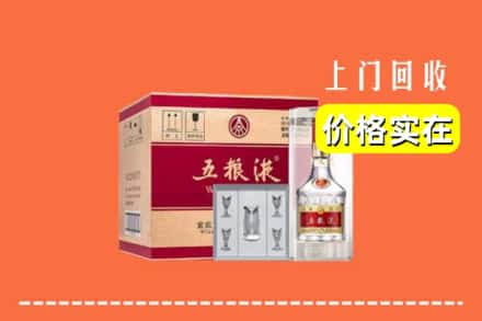 阳江阳春市回收五粮液