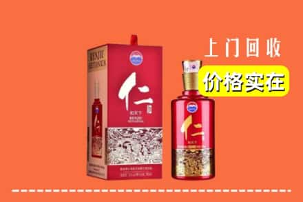 阳江阳春市回收仁酒