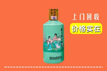 阳江阳春市回收24节气茅台酒