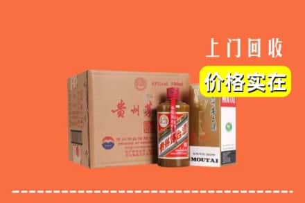 阳江阳春市回收精品茅台酒