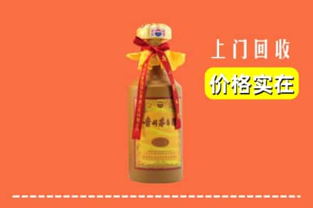 阳江阳春市回收15年茅台酒