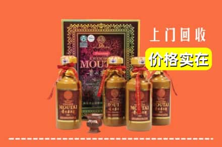 阳江阳春市回收50年茅台酒