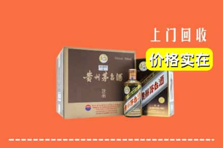 阳江阳春市回收彩釉茅台酒
