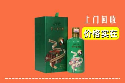 阳江阳春市回收出口茅台酒