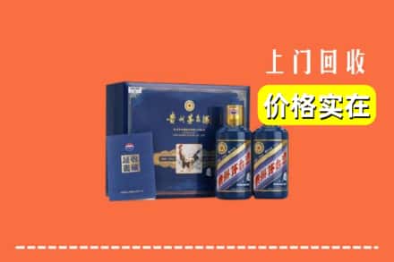 阳江阳春市回收茅台酒瓶