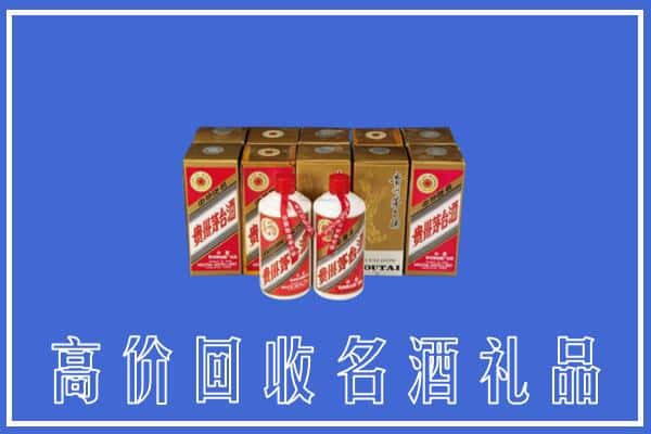 阳江阳春市回收茅台酒